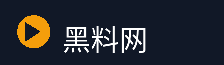 黑料网品牌Logo